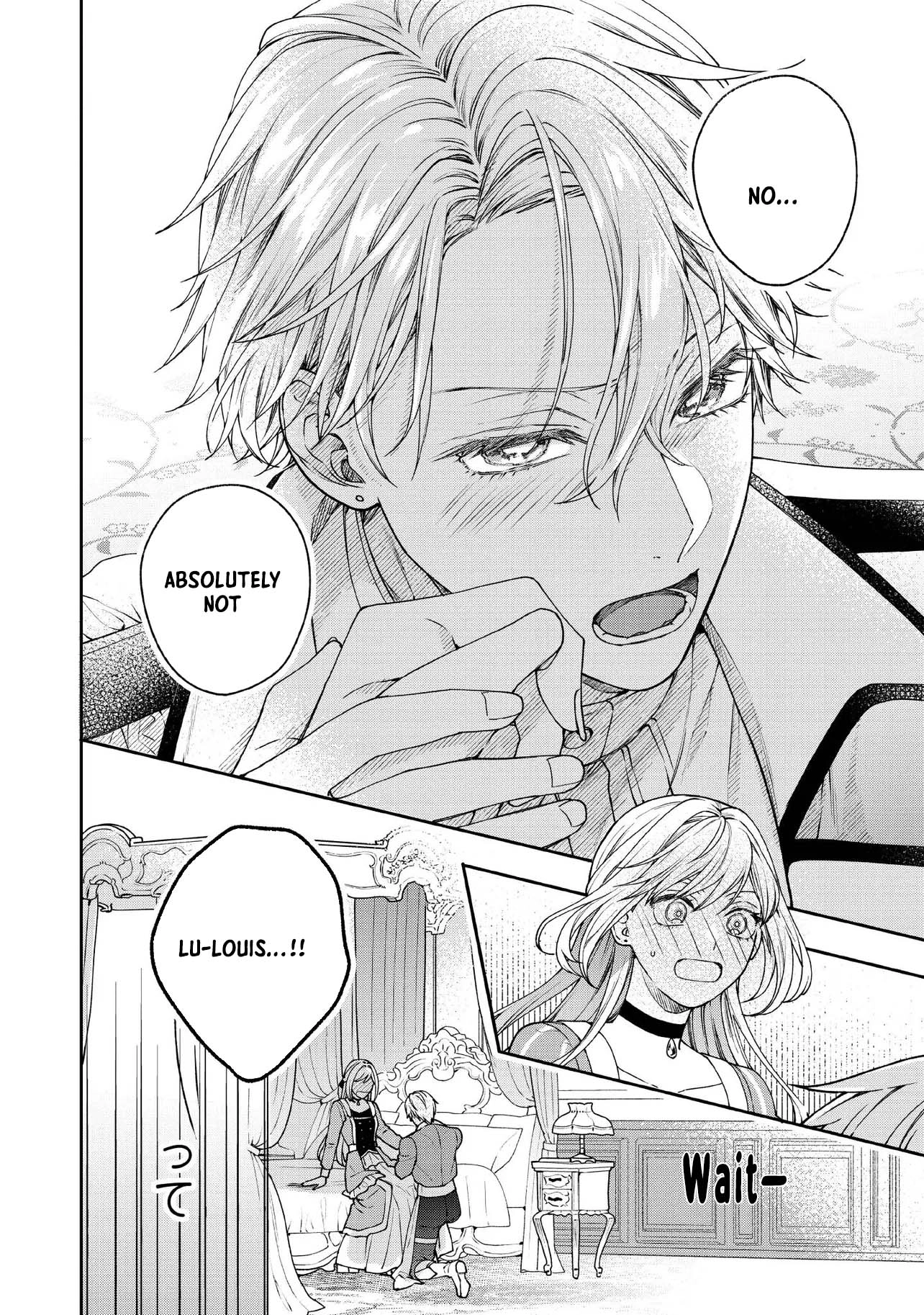 She's a Sickly Villainess, but Her Fiancé Is So Overprotective That She Wants to Run Away Chapter 21 Page 2
